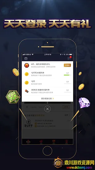 王者人生2025官方最新版本 王者人生2025官方最新版本