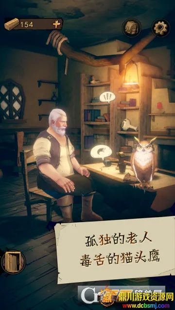 猫头鹰和灯塔2025官方正版 猫头鹰和灯塔2025官方正版