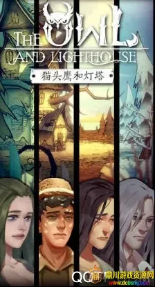 猫头鹰和灯塔2025官方正版 猫头鹰和灯塔2025官方正版