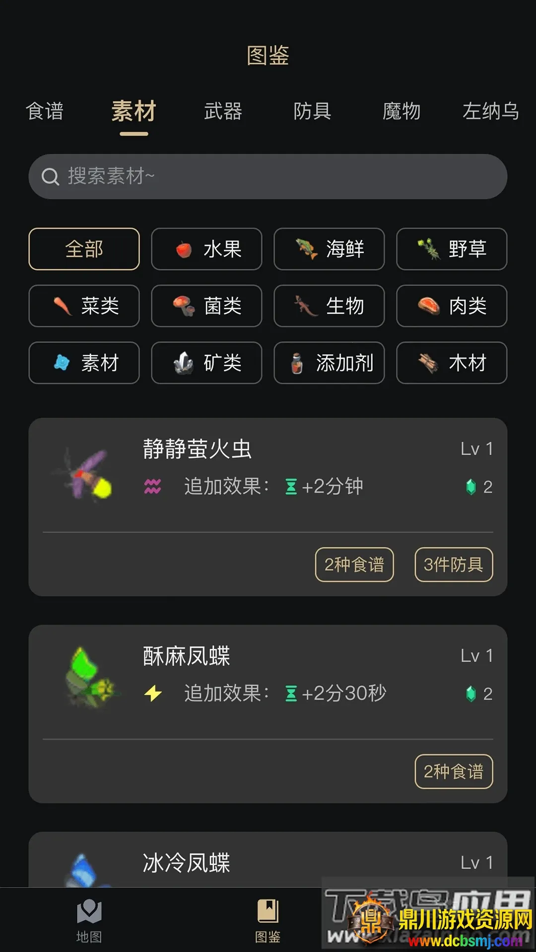 Z助手2025官方最新版本 Z助手2025官方最新版本