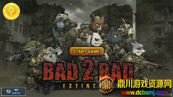 物种战争:灭绝(射击生存游戏) 物种战争:灭绝(射击生存游戏)