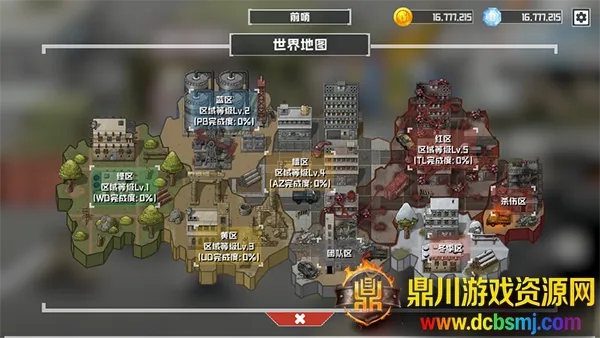 物种战争:灭绝(射击生存游戏) 物种战争:灭绝(射击生存游戏)