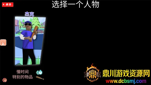 ����ģ����2(ģ��������Ϸ)