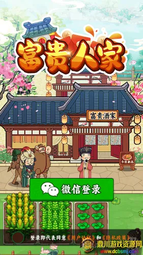 �����˼�2025�ٷ�����