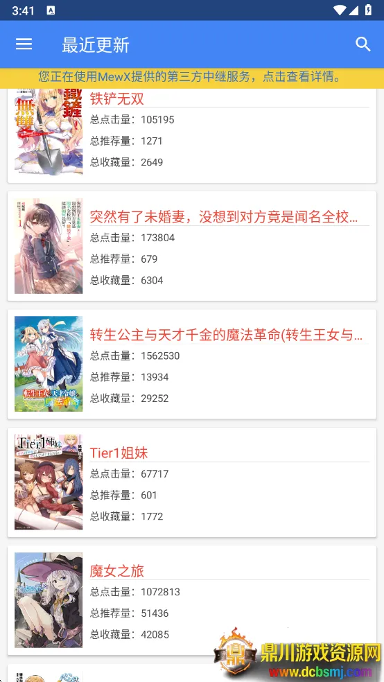 �Ŀ�8 ��С˵�Ŀ�2025���ذ�װ