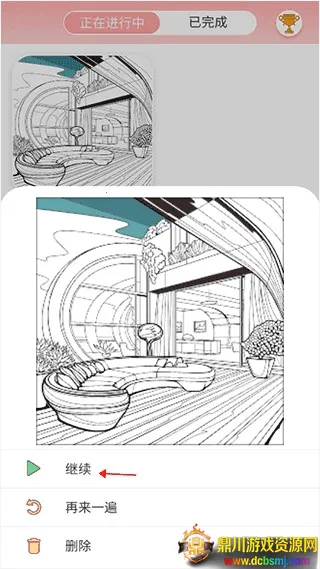 ����Ϳɫh2025���°汾