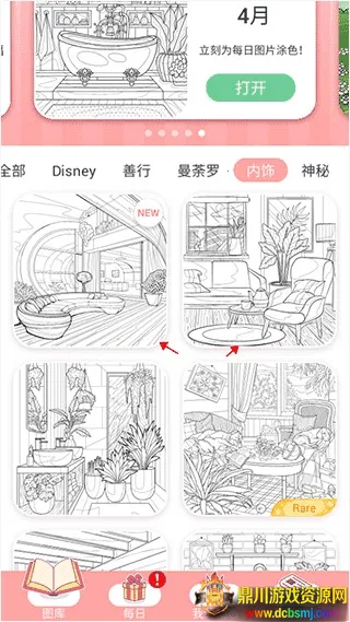 ����Ϳɫh2025���°汾