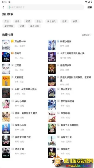 ����׷��(С˵�Ķ�����)