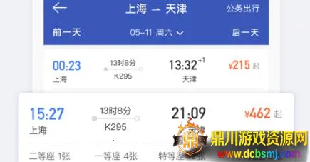 ;ţ����2025���°汾