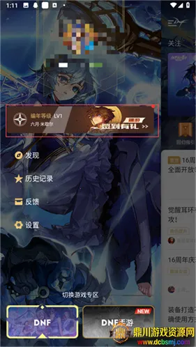 dnf���³�����(dnf��Ϸ����)