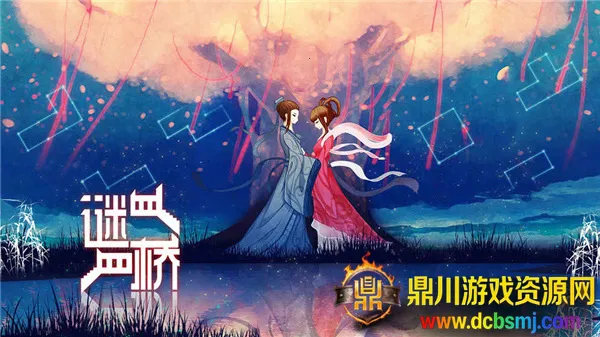 谜桥2025官方最新版本 谜桥2025官方最新版本