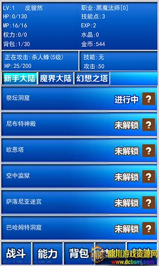 ����һ�(����ð����Ϸ)