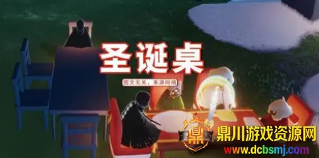 �����ճ�ȫ��Ʒ(�����ճ���Ϸ�淨)