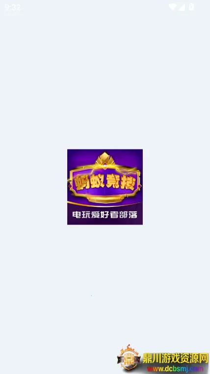 ���Ͼ���2025���°汾