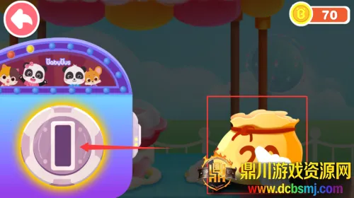 ������ʿ����԰(��ͯ�����Ϸ)