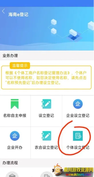 海易办2026官方最新版本 海易办2026官方最新版本