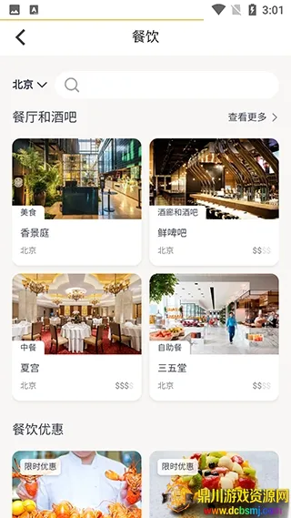 ���������2025�ٷ�����