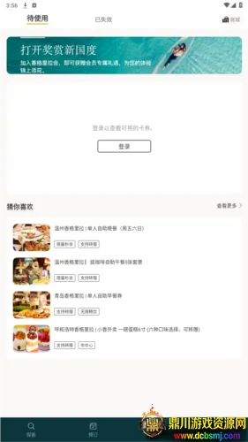 ���������2025�ٷ�����