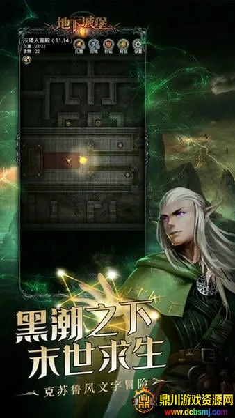 ���³Ǳ�2�ڰ�����(����ð����Ϸ)