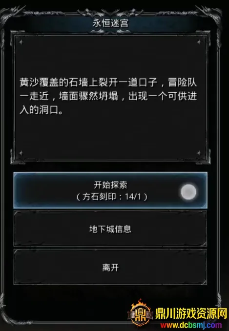 ���³Ǳ�2�ڰ�����(����ð����Ϸ)