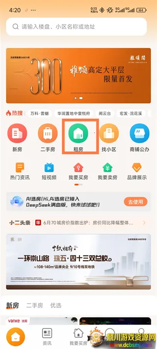 ��С������׿���ֻ���