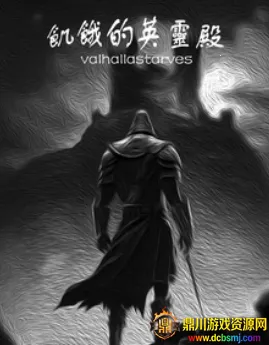 ������Ӣ���(��ŷ��������Ϸ)