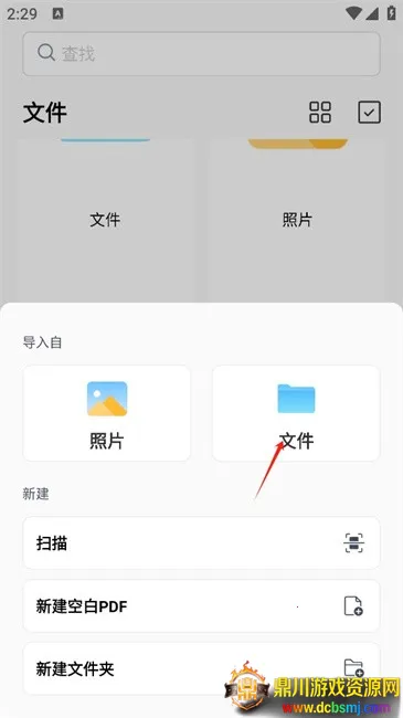 PDFgear(PDF�༭����)