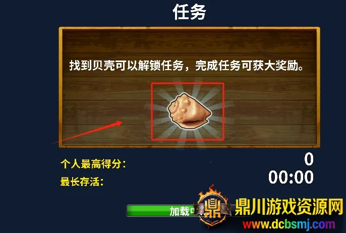 ����ģ����(����ð����Ϸ)