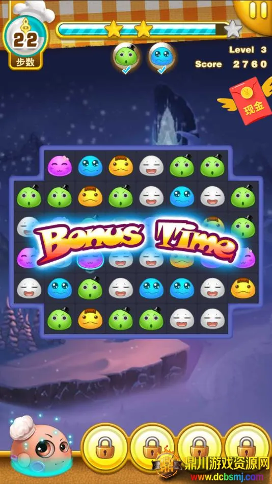 汤圆消消乐最新手机版 汤圆消消乐最新手机版