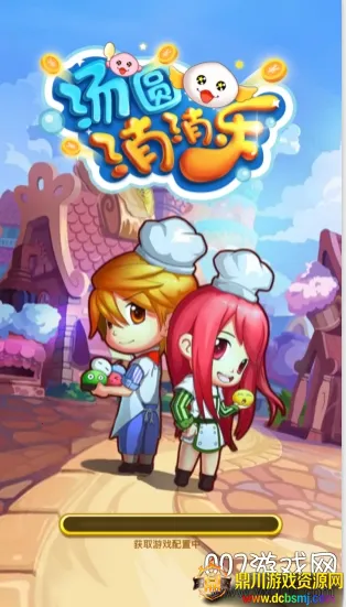 汤圆消消乐最新手机版 汤圆消消乐最新手机版