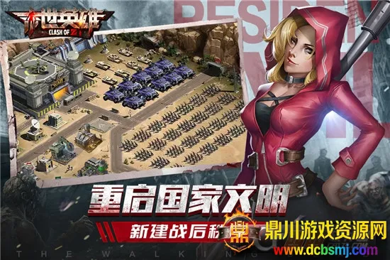 ĩ��Ӣ��(ĩ��������Ϸ)