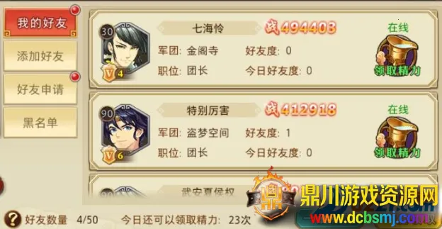 ȫ��Ӣ�ܴ�(���������Ϸ)