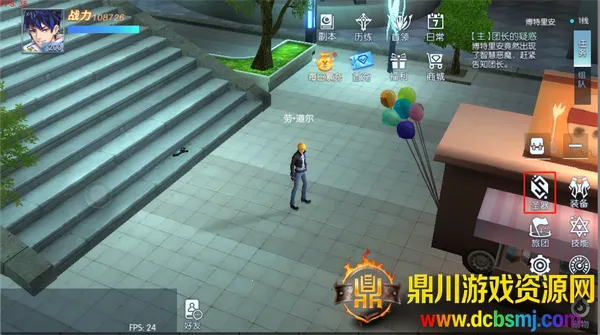 暮光起源(异能都市手游) 暮光起源(异能都市手游)