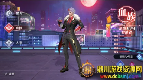 暮光起源(异能都市手游) 暮光起源(异能都市手游)