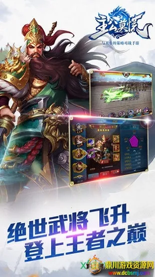 ����Ī��(�������Զ�ս��Ϸ)