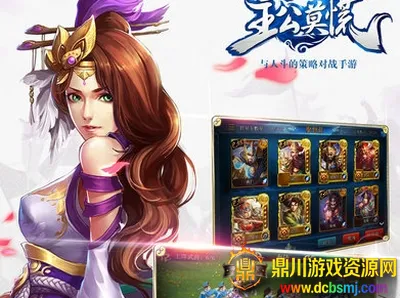 ����Ī��(�������Զ�ս��Ϸ)