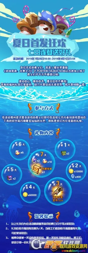 ���ؾ���(ð��ս����Ϸ)