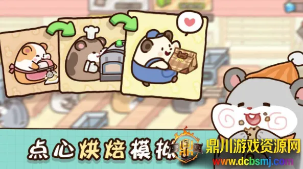 ������Ĺ���(����������Ϸ)