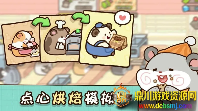 ������Ĺ���(����������Ϸ)