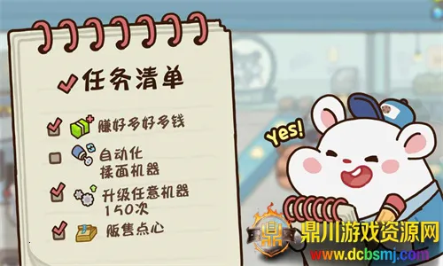 ������Ĺ���(����������Ϸ)