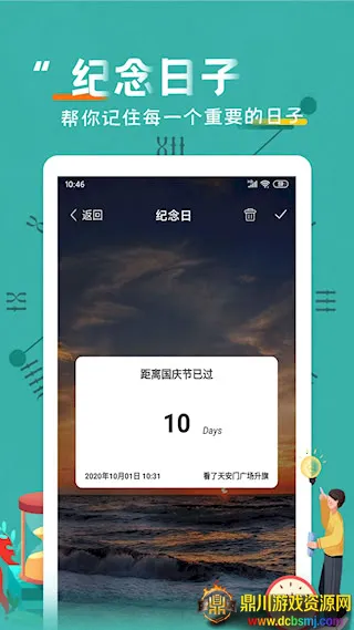 ����������(���¼����չ���)