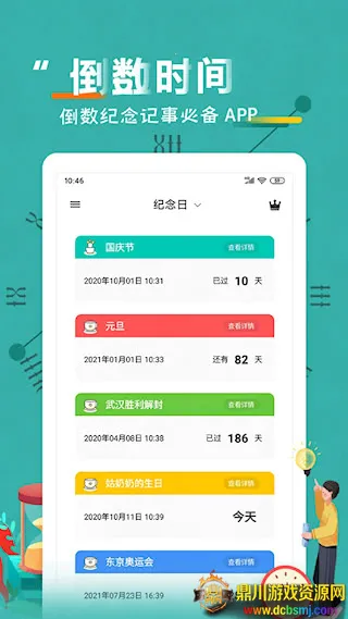 ����������(���¼����չ���)