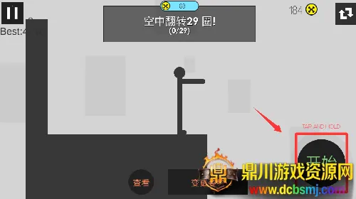 �������(����˴�����Ϸ)