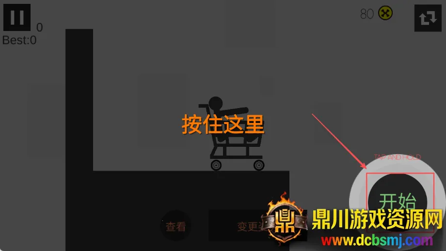 �������(����˴�����Ϸ)