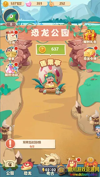 �λÿ���԰(����������Ϸ)