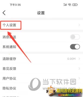 酒虫网(威士忌购物平台) 酒虫网(威士忌购物平台)