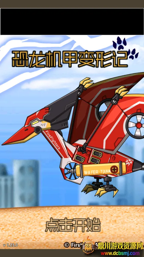 �������ױ��μ�(����ƴװ��Ϸ)