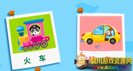 宝宝爱交通工具安卓版手机版 宝宝爱交通工具安卓版手机版