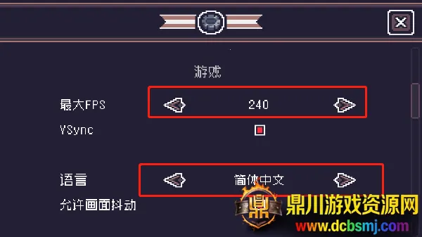 Dungreed(���ص���ð����Ϸ)