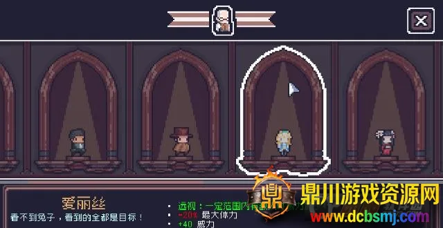 Dungreed(���ص���ð����Ϸ)